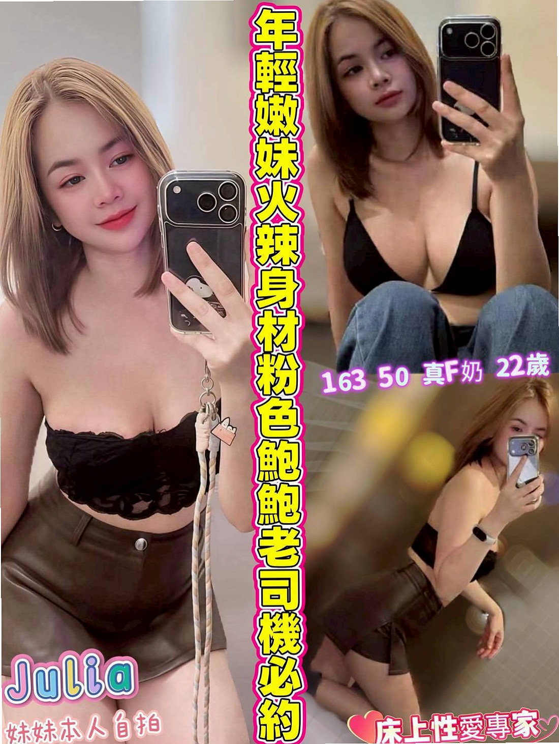 頭城外送茶|晴子|小護士|身高169cm/體重49kg/胸圍E罩杯/年齡18歲|很好搞事情,搞前面,搞後面都由你操控的 技術型正妹~ 口爆 69 舌吻 摳舔摸